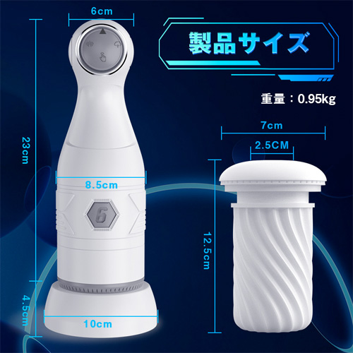 吸引×振動×爆発 ジョイスティックコントロール 気楽オナニー 電動オナホール画像6
