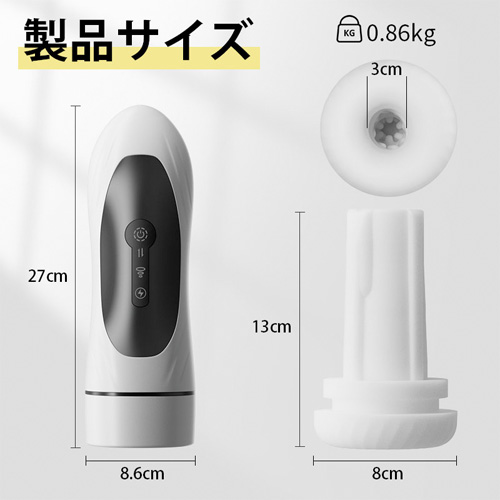 3 IN 1 吸引×ピストン×振動 多機能型 オーガズム爆発モード付 電動オナホール画像5