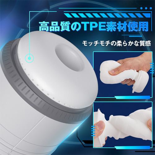 吸引×振動×爆発 ジョイスティックコントロール 気楽オナニー 電動オナホール画像4