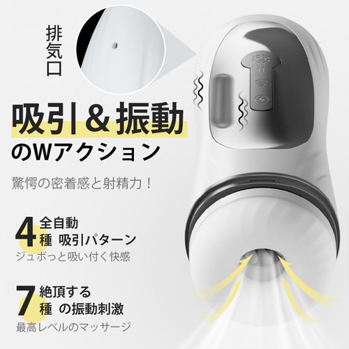 3 IN 1 吸引×ピストン×振動 多機能型 オーガズム爆発モード付 電動オナホール画像3