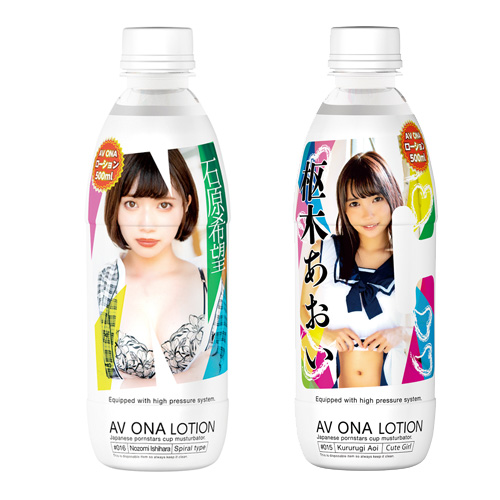 AV ONA LOTION 500ml画像5
