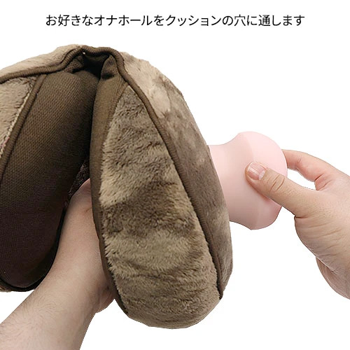 オナホ固定クッション ベーグル形状画像6