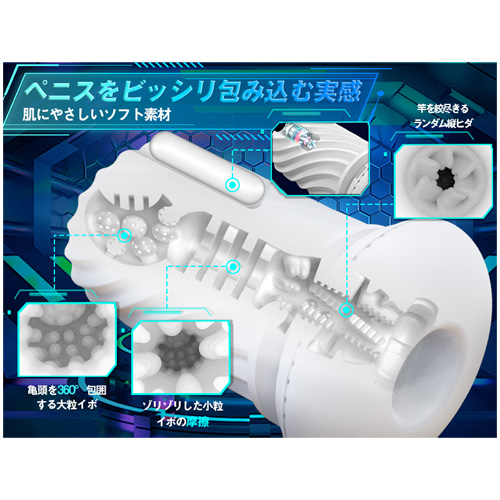 吸引×振動×爆発 ジョイスティックコントロール 気楽オナニー 電動オナホール画像7