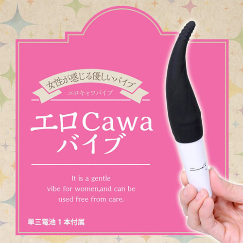 エロCawaバイブ(ピンポイント)ブラック画像2