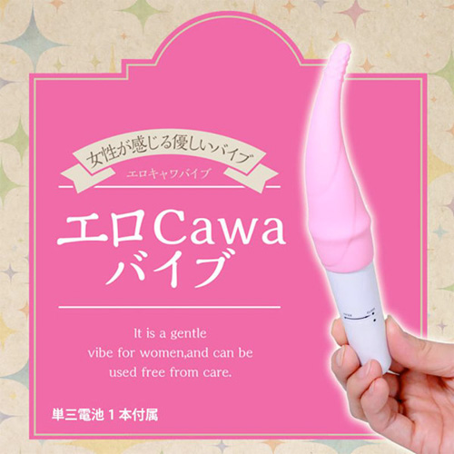 エロCawaバイブ(ピンポイント)ピンク画像2