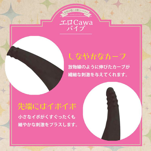 エロCawaバイブ(ピンポイント)ブラック画像4