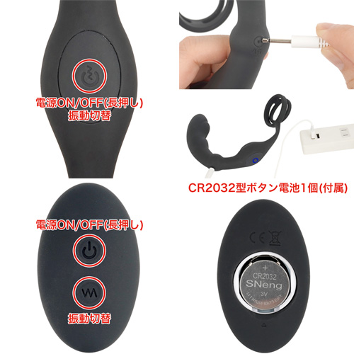 メス堕ちバックバイブS Wリングソリッド画像5