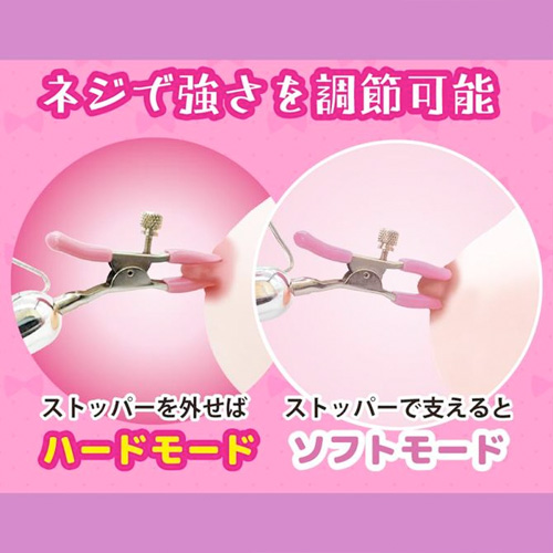 チクニストのためのチクびんローター画像6
