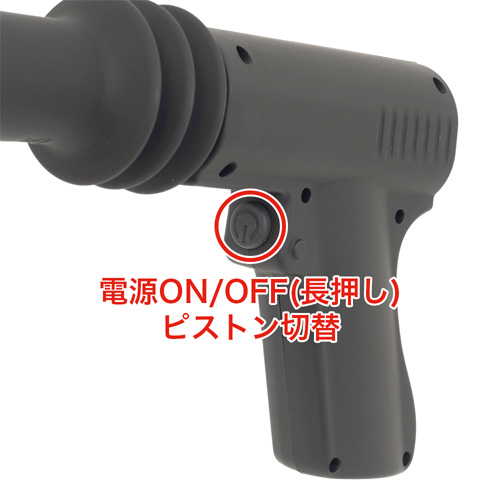 PISTO SHOT画像4