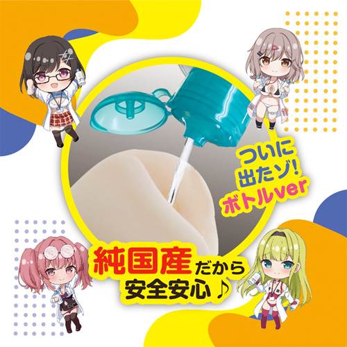 オナニズムラボローション 60ml 150ml画像4