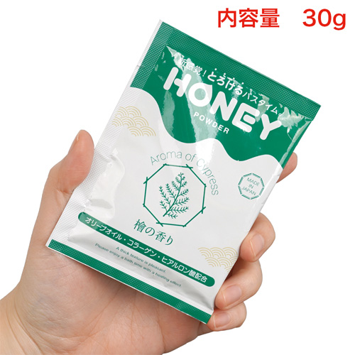 HONEY POWDER ハニーパウダー 檜画像5