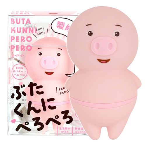 ぶたくんにぺろぺろ