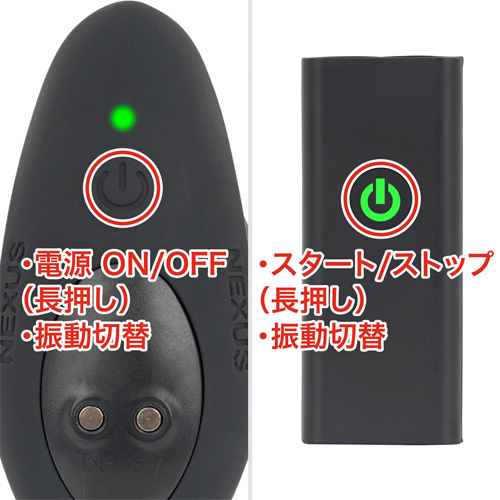 NEXUS DUO PLUG デュオプラグ画像4