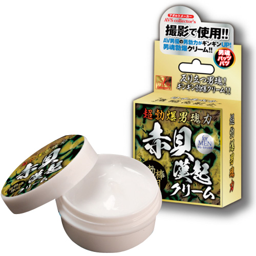 超勃爆男魂力 赤貝漢起クリーム