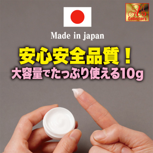 超勃爆男魂力 赤貝漢起クリーム画像4