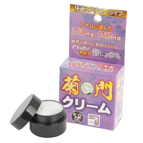 菊門クリーム 10g