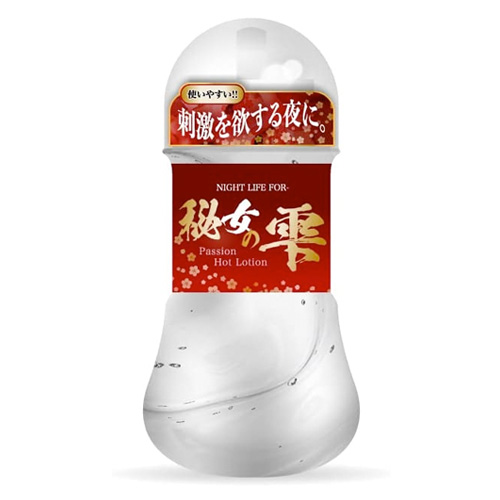 NIght Life For 秘女の雫