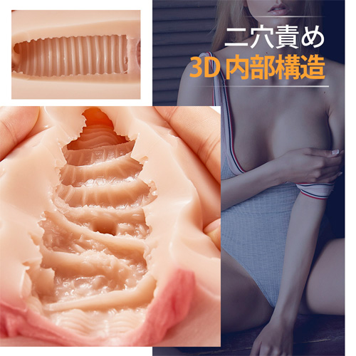 リアル造形 2穴構造 リアル挿入感 バキューム 非貫通 肉厚オナホ画像3