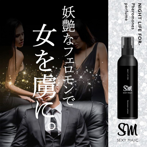 Night Life For SEXY MAJIC画像7