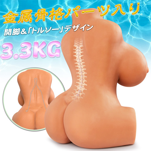 デカおっぱい 肉感抜群 据置型 褐色肌 皮膚紋 骨格入り 3kgオーバー 非貫通 大型オナホ画像4