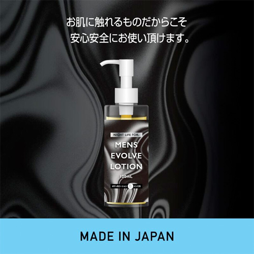 Night Life For MENS EVOLVE LOTION画像6
