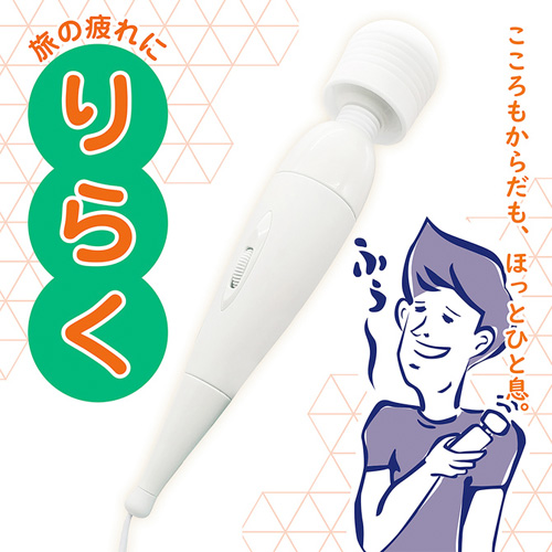 旅の疲れに りらく画像2