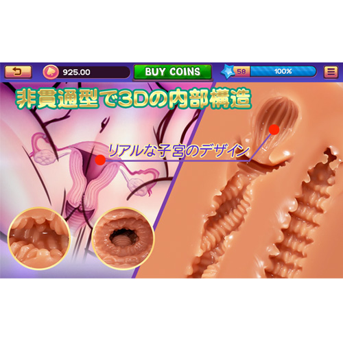 螺旋吸引 褐色皮膚紋 据え置き型 子宮口付き 大型オナホ画像6