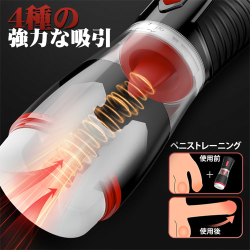 4種吸引×7種舌舐め 亀頭責め 個別使用可能 電動オナホール画像4
