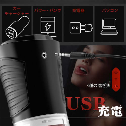 4種吸引×7種舌舐め 亀頭責め 個別使用可能 電動オナホール画像7