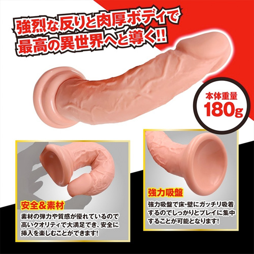 オナニストたけ たけのこ 核性剣アクメボルグ・快画像4