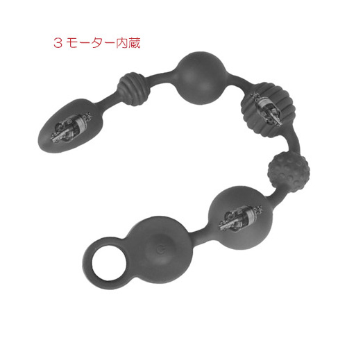 3モーター パワーアナルビーズ画像2