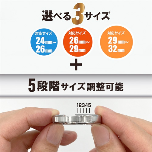 マジックアイズ メンズサポートリング 24画像5
