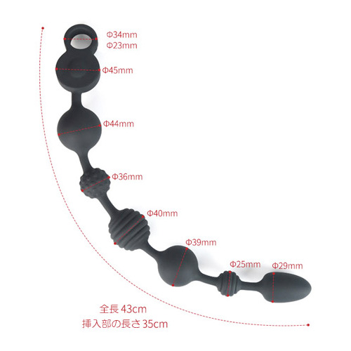 3モーター パワーアナルビーズ画像6