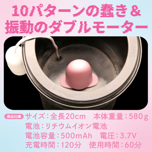 チェリーイーター うごめくビッチ名器画像4