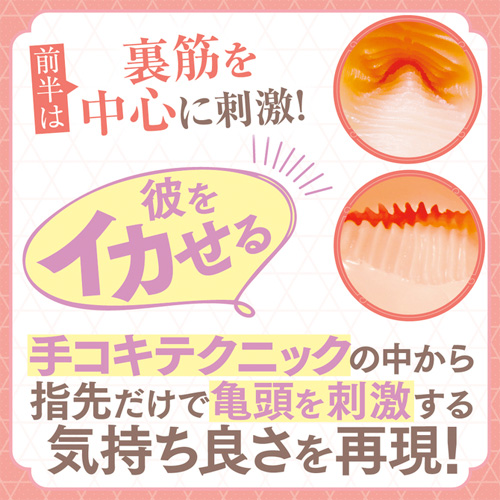 好きな男子に催眠術をかけてエッチしちゃう地味眼鏡女子●生画像4