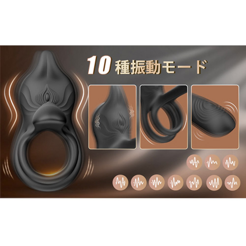 １本で2人とも満足！ 1台3役 振動＋遅延射精＋リモコン操作 カップルバイブ コックリング画像7