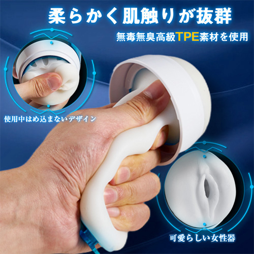 怒涛な電磁ピストン 即イキ必至 喘ぎ声搭載 電動オナホール画像3
