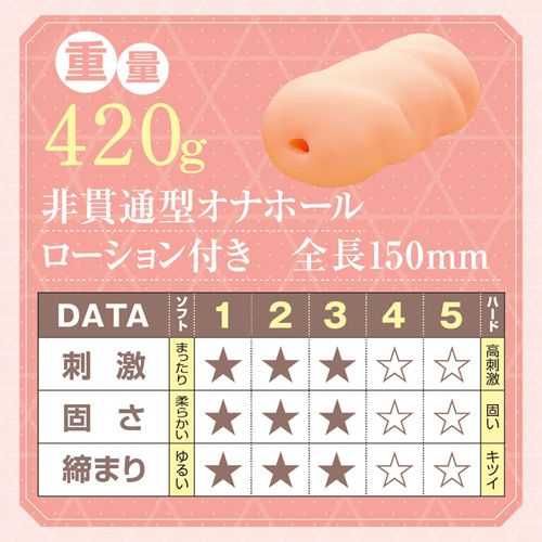 好きな男子に催眠術をかけてエッチしちゃう地味眼鏡女子●生画像2