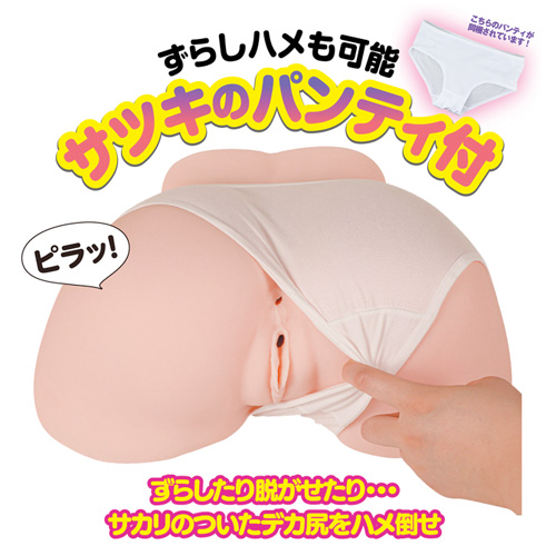 重量6kg マジ肌メスダチデカ尻ホール 柔らかSOFT画像5