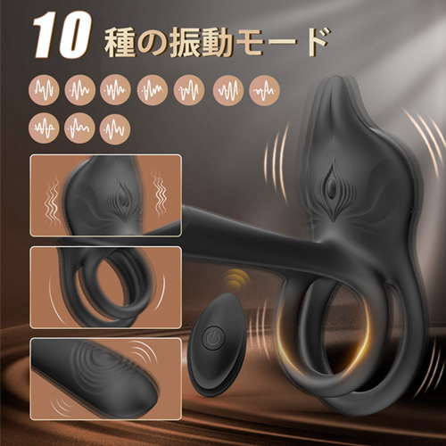 １本で2人とも満足！ 1台3役 振動＋遅延射精＋リモコン操作 カップルバイブ コックリング画像2