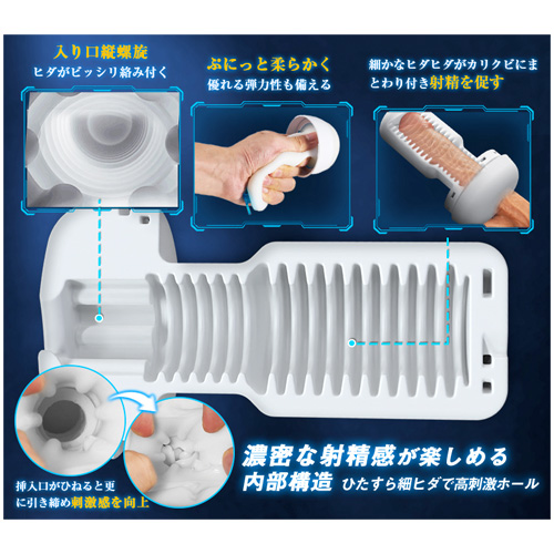 怒涛な電磁ピストン 即イキ必至 喘ぎ声搭載 電動オナホール画像6
