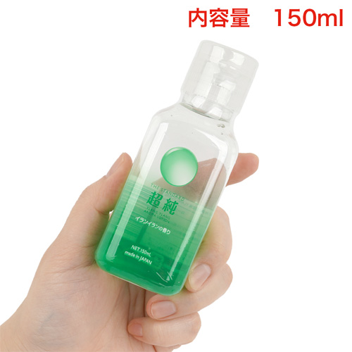 超純ローション イランイラン 60ml 150ml 360ml画像3