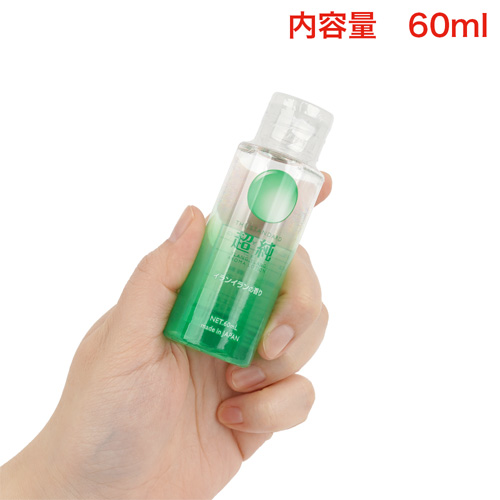超純ローション イランイラン 60ml 150ml 360ml画像2