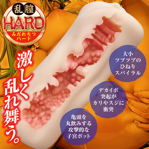 びん姦名器 乱膣ハード画像5