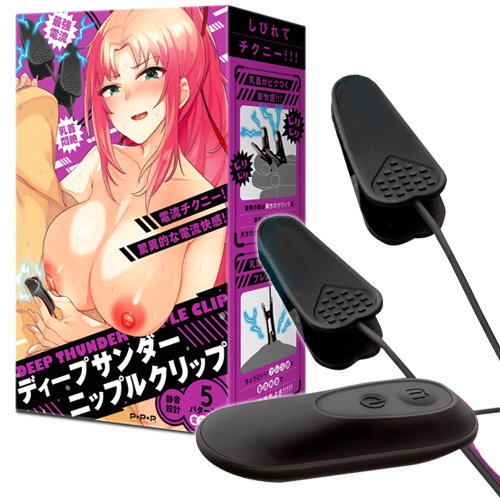DEEP THUNDER NIPPLE CLIP ディープサンダーニップルクリップ
