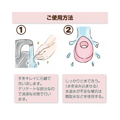 さにもっち画像3
