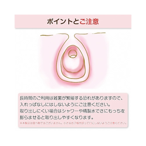 さにもっち画像6