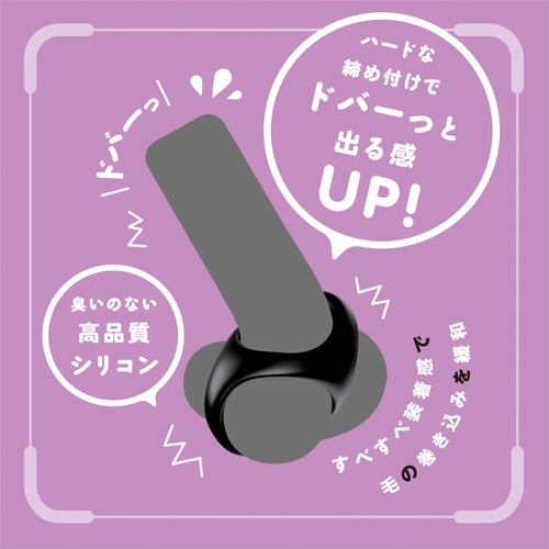 超！ぷにっとりんぐ シータ ハード ソフト画像2