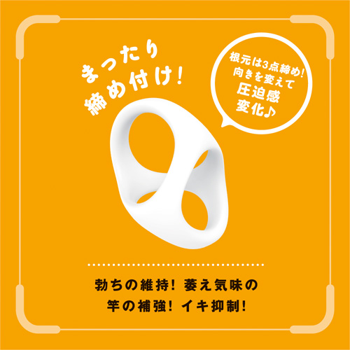 超！ぷにっとりんぐ シータ ハード ソフト画像3