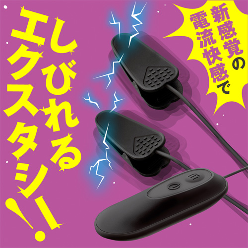 DEEP THUNDER NIPPLE CLIP ディープサンダーニップルクリップ画像2